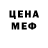 Первитин пудра Big Mahmud