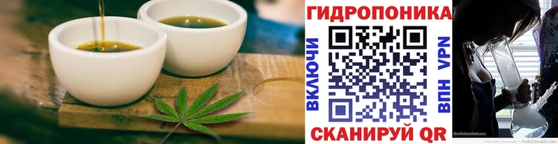 закладки  Чухлома  Еда ТГК марихуана 