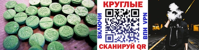 где можно купить   OMG маркетплейс  Экстази ешки  Чухлома 