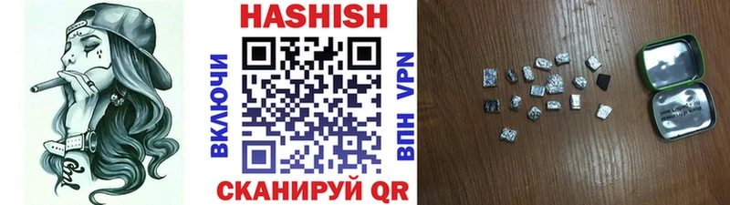 ГАШ Изолятор  Чухлома 