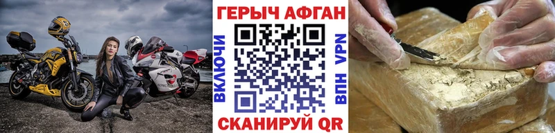ГЕРОИН VHQ Чухлома