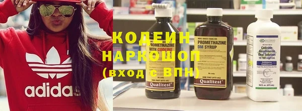 метамфетамин Киренск
