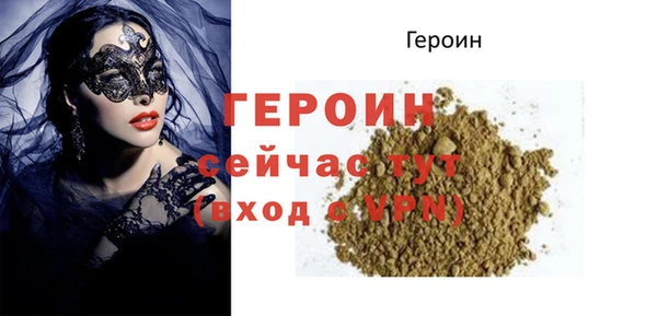 метамфетамин Киренск
