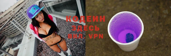 метамфетамин Киренск