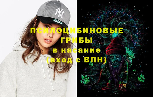 марки nbome Кинешма