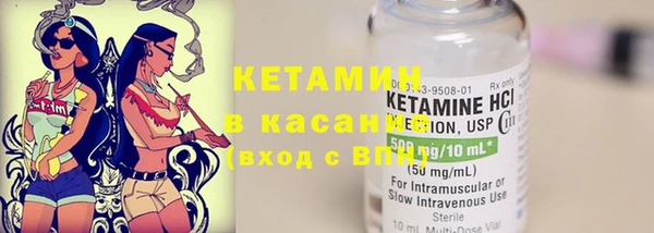 метамфетамин Киренск