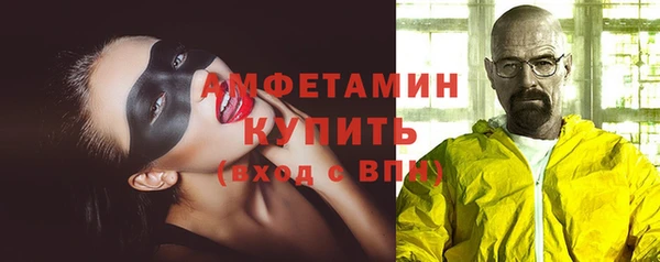 марки nbome Кинешма