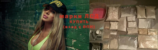 метамфетамин Киренск