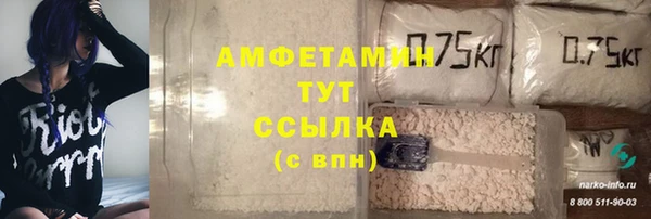 марки nbome Кинешма