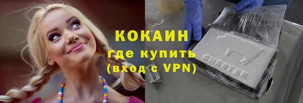 метамфетамин Киренск