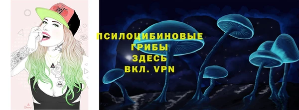марки nbome Кинешма