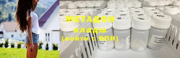 метамфетамин Киренск