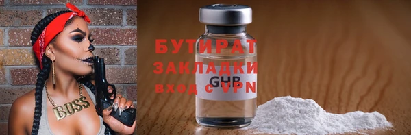 марки nbome Кинешма