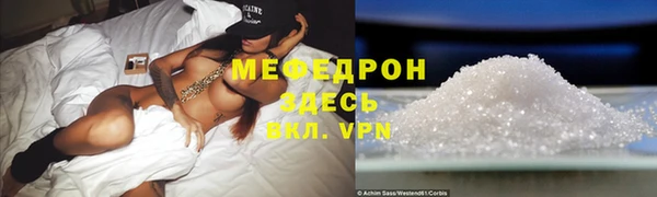 прущая мука Киреевск