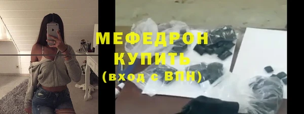 прущая мука Киреевск