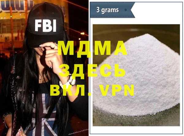 марки nbome Кинешма
