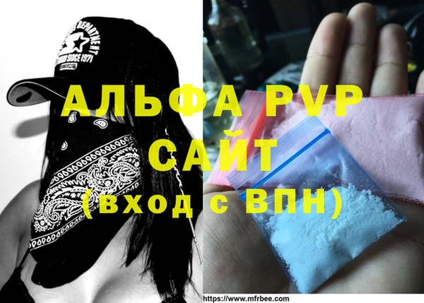 прущая мука Киреевск