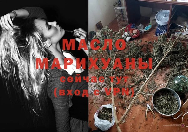 метамфетамин Киренск