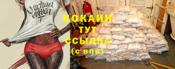 марки nbome Кинешма