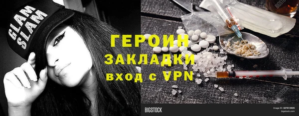 метамфетамин Киренск