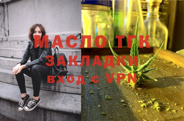 метамфетамин Киренск