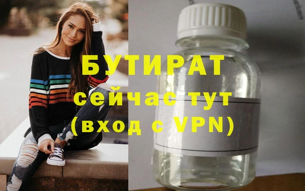 метамфетамин Киренск