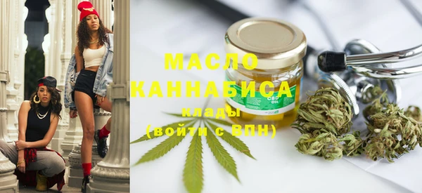 метамфетамин Киренск