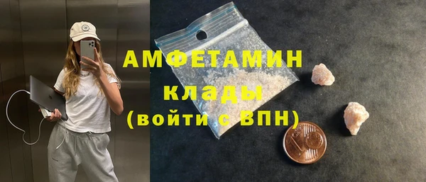прущая мука Киреевск