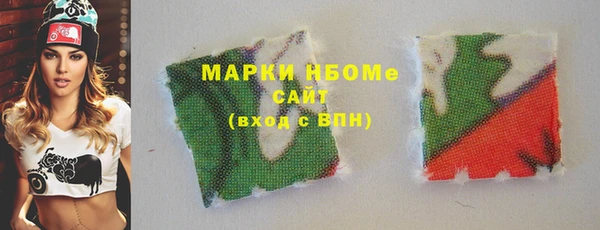марки nbome Кинешма