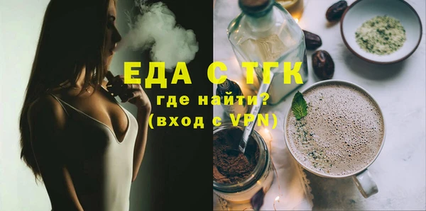 прущая мука Киреевск