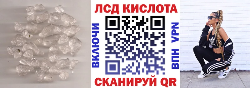 где продают   Чухлома  Лсд 25 экстази ecstasy 