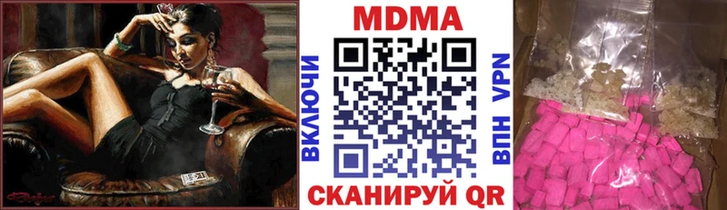хочу наркоту  Чухлома  МДМА VHQ 