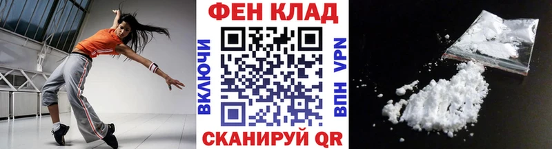 Первитин мет ссылка на мегу рабочий сайт Чухлома