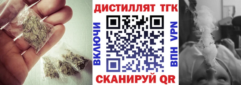 Дистиллят ТГК концентрат Чухлома