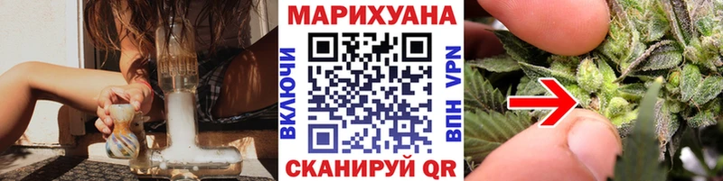 цена наркотик  это состав  Конопля гибрид  Чухлома 